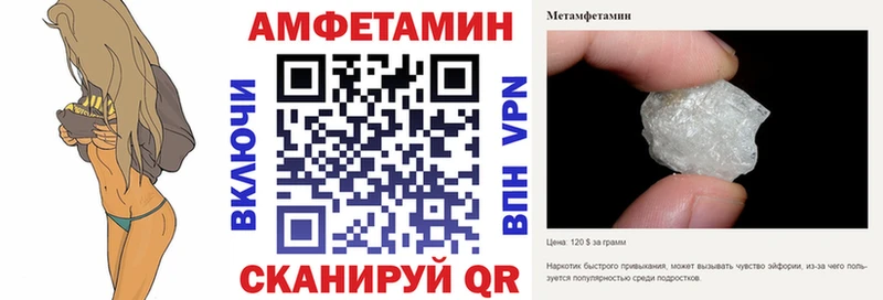 гидра маркетплейс  Яровое  Amphetamine Розовый 