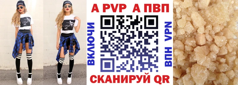 Alpha-PVP СК  kraken ТОР  Яровое 