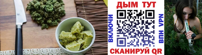 Еда ТГК конопля  Яровое 