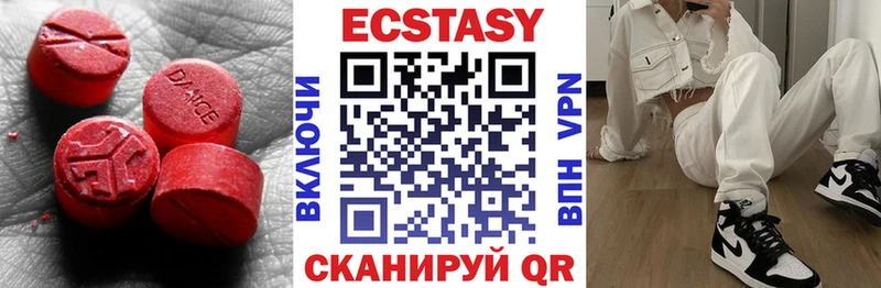 как найти   Яровое  Ecstasy MDMA 