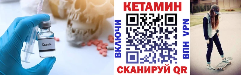 ОМГ ОМГ tor  Яровое  Кетамин ketamine 
