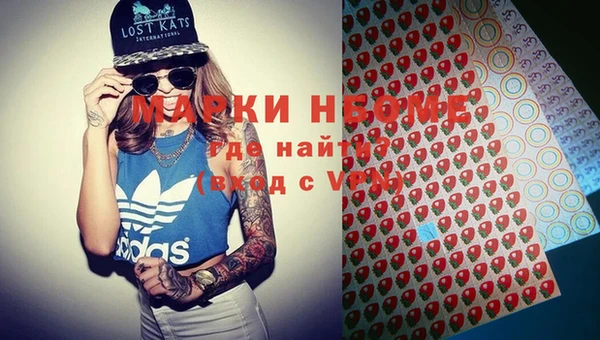 первитин Алексин