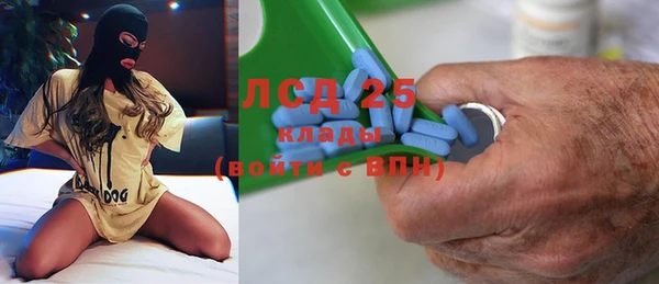 метамфетамин Алексеевка