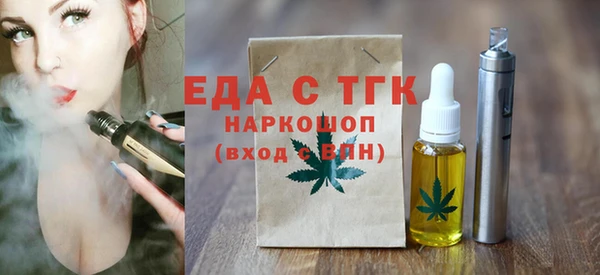 метамфетамин Алексеевка