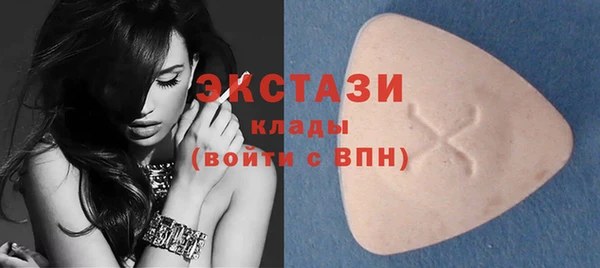 метамфетамин Алексеевка