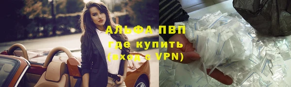 метамфетамин Алексеевка