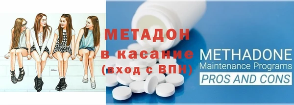 метамфетамин Алексеевка