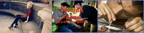apvp Абаза