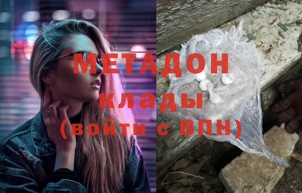 первитин Алексин