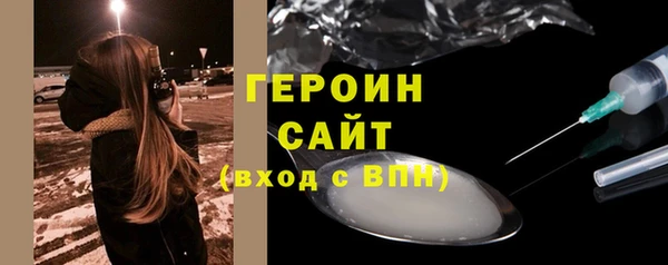 spice Нягань