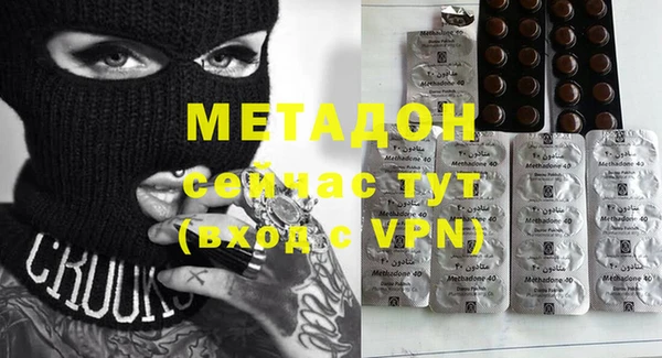 мяу мяу мука Абинск