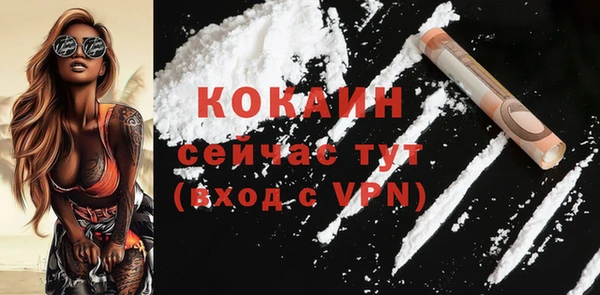 мяу мяу мука Абинск