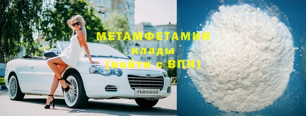 apvp Абаза