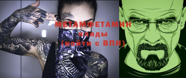 apvp Абаза