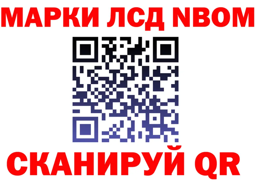ГАШ Изолятор ТОР площадка blacksprut Яровое