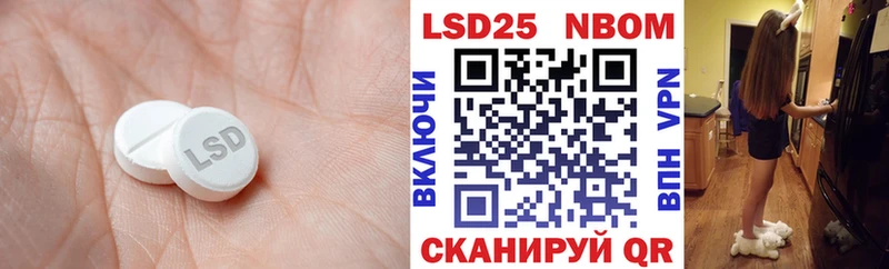 Лсд 25 экстази кислота  где найти наркотики  Яровое 