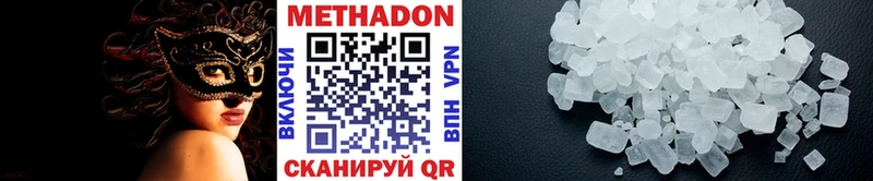 blacksprut ONION  Яровое  МЕТАДОН мёд 
